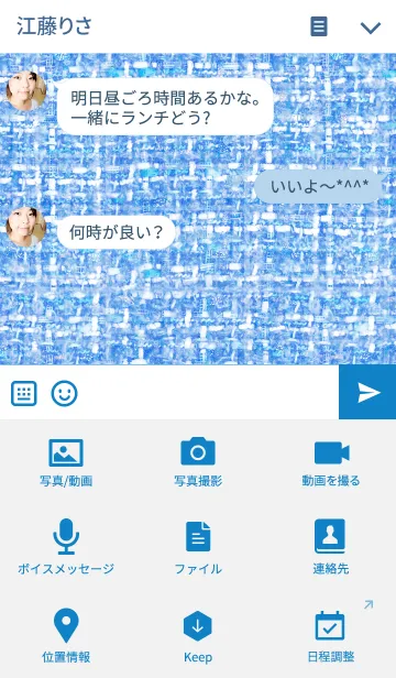 [LINE着せ替え] 大人カワイイ♡Camellia Ribbon -mermaid-の画像4