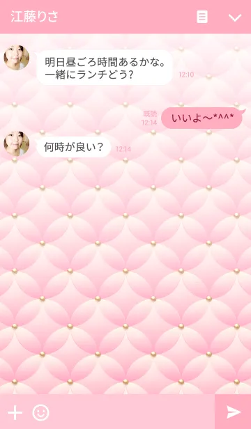 [LINE着せ替え] Like a - Pink ＆ Quilted #Petalの画像3