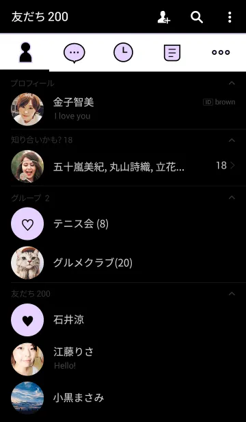 [LINE着せ替え] ブラック ＆ パープルの画像2