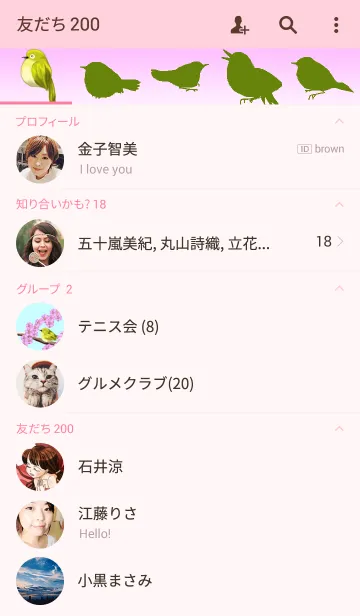 [LINE着せ替え] 春よ恋の画像2