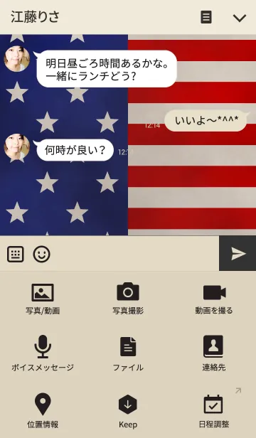 [LINE着せ替え] U S Aの画像4