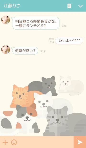 [LINE着せ替え] タビー猫 と彼の友人の画像3