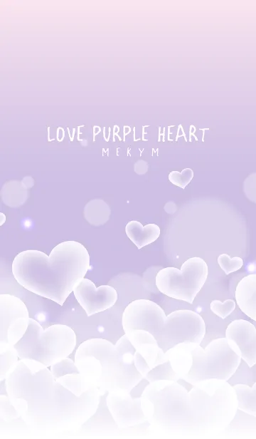 [LINE着せ替え] LOVE PURPLE HEARTの画像1