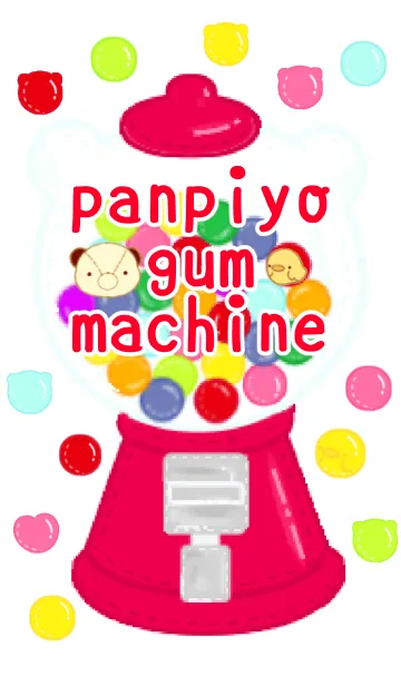 [LINE着せ替え] panpiyo gum machineの画像1