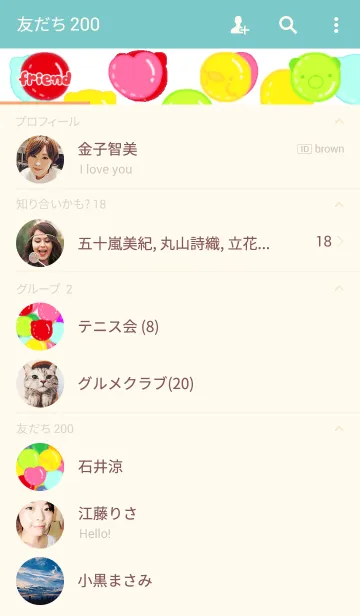 [LINE着せ替え] panpiyo gum machineの画像2