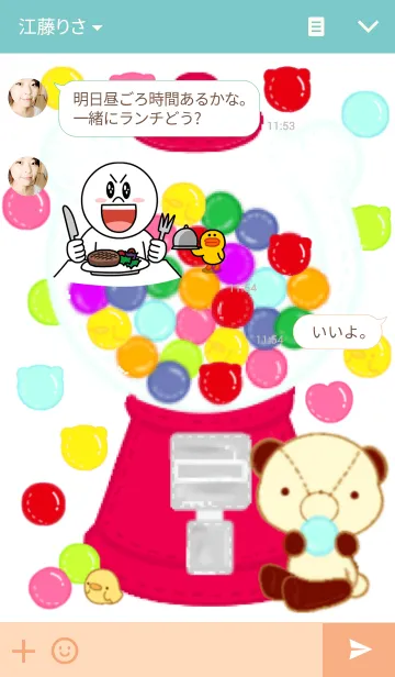 [LINE着せ替え] panpiyo gum machineの画像3