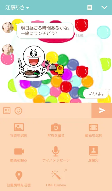 [LINE着せ替え] panpiyo gum machineの画像4