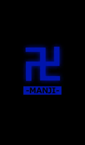 [LINE着せ替え] 卍MANJI卍4の画像1