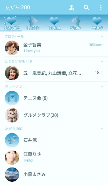 [LINE着せ替え] Angelfish*sea**の画像2