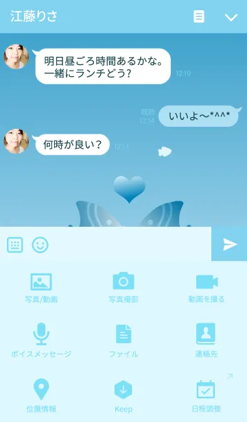 [LINE着せ替え] Angelfish*sea**の画像4