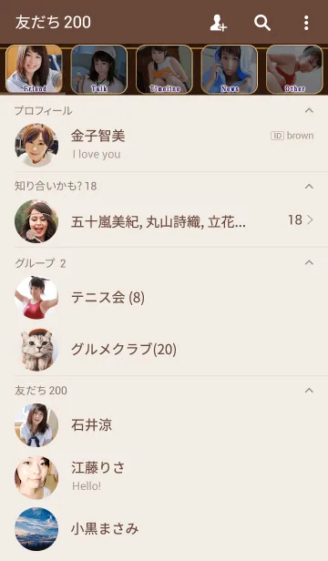 [LINE着せ替え] 犬童美乃梨 必撮！まるごと☆の画像2