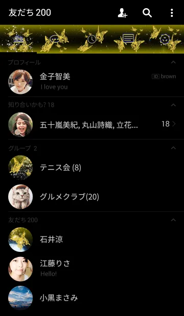 [LINE着せ替え] Space butterfly 5の画像2