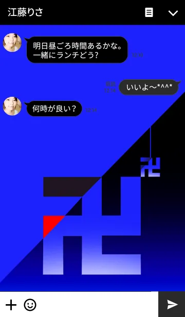 [LINE着せ替え] 卍MANJI BLACK＆BLUE卍の画像3