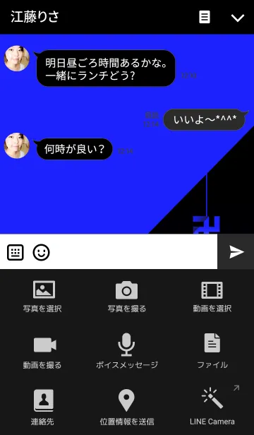 [LINE着せ替え] 卍MANJI BLACK＆BLUE卍の画像4