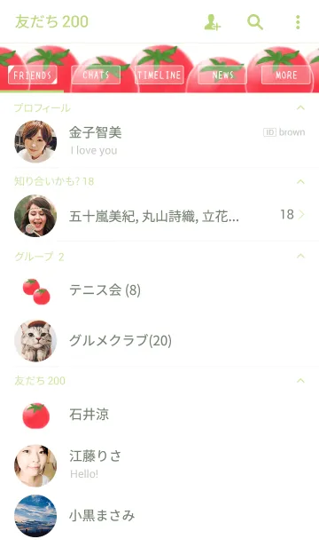 [LINE着せ替え] トマト○とまとの画像2