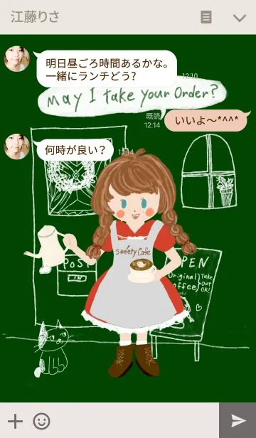 [LINE着せ替え] あまいものとおんなのこの画像3