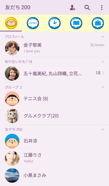 [LINE着せ替え] 黄色いヤツ、仲良し。の画像2
