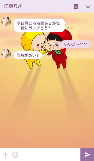 [LINE着せ替え] 黄色いヤツ、仲良し。の画像3