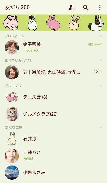 [LINE着せ替え] RABBIT RABBIT RABBITの画像2