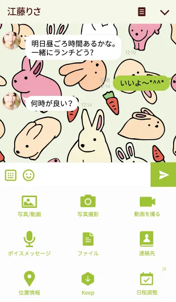[LINE着せ替え] RABBIT RABBIT RABBITの画像4