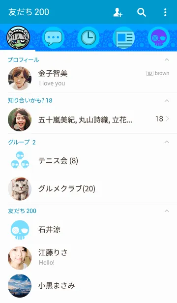 [LINE着せ替え] ゾンビ少女-メイド編- スカルバージョンの画像2