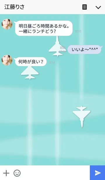 [LINE着せ替え] スタート ジェットプレーン 2の画像3