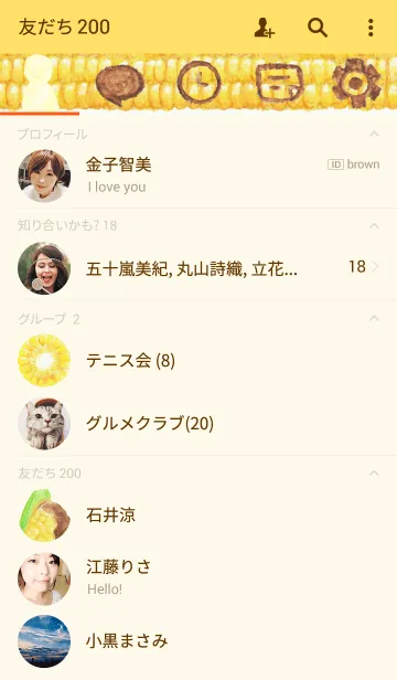 [LINE着せ替え] CORN（コーン）の画像2