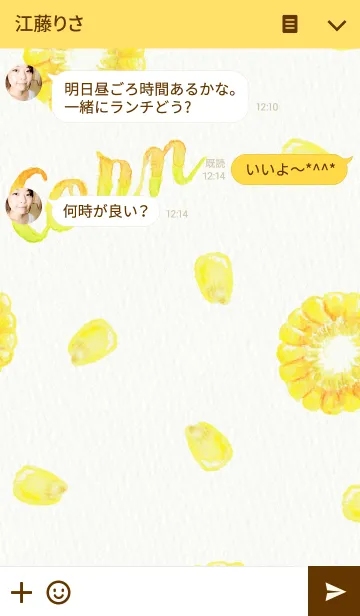 [LINE着せ替え] CORN（コーン）の画像3