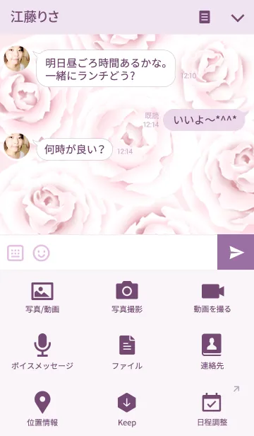 [LINE着せ替え] Flowers -ローズ-の画像4