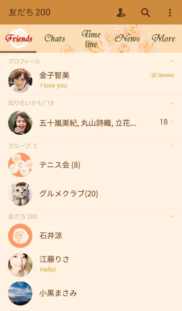 [LINE着せ替え] Flowers -アプリコット-の画像2