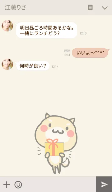 [LINE着せ替え] キュート柴犬5の画像3