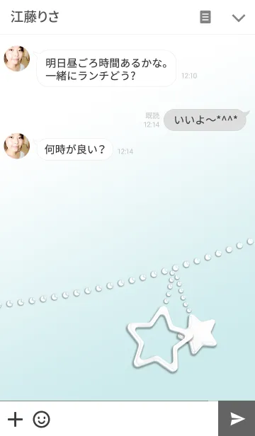 [LINE着せ替え] Star charmの画像3