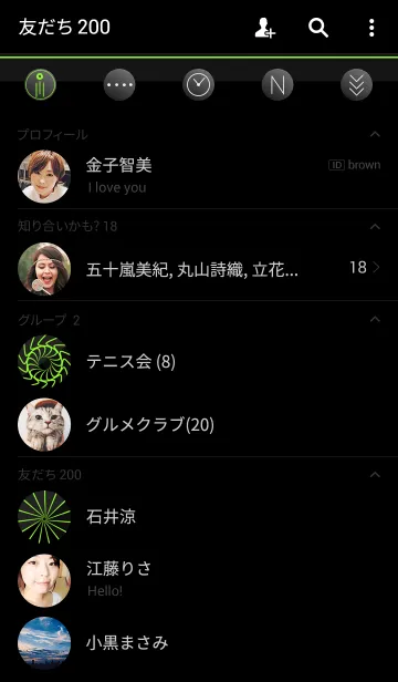 [LINE着せ替え] COOL BLACK GREENの画像2