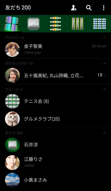 [LINE着せ替え] Electronic Parts Theme 2の画像2