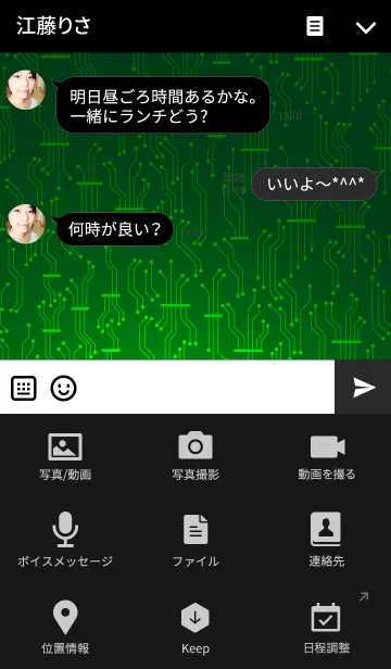 [LINE着せ替え] Electronic Parts Theme 2の画像4