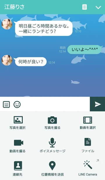 [LINE着せ替え] OWL's live about travel P2の画像4