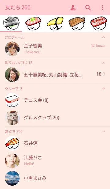 [LINE着せ替え] エビの画像2