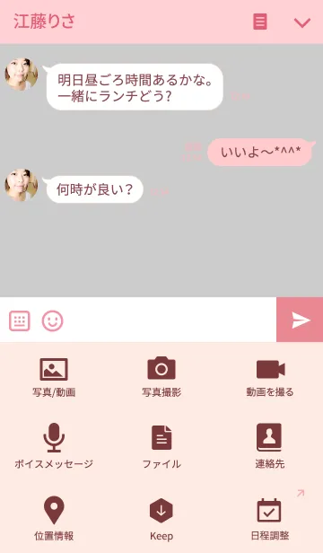 [LINE着せ替え] エビの画像4