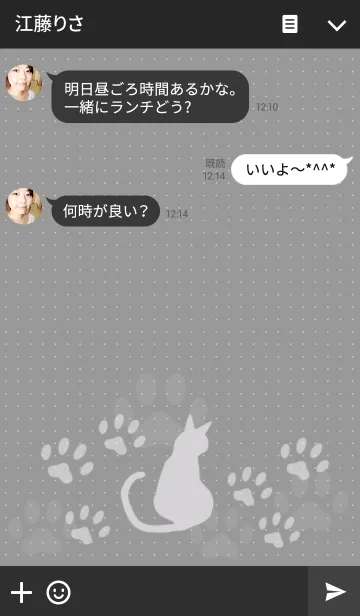 [LINE着せ替え] しあわせのネコの画像3