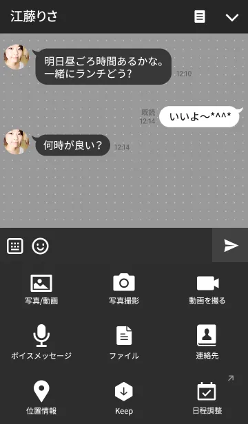 [LINE着せ替え] しあわせのネコの画像4