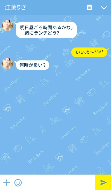 [LINE着せ替え] 野球と横浜を愛してやまないNo.3の画像3