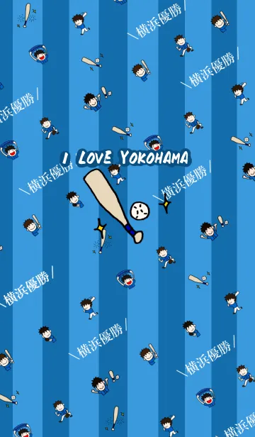 [LINE着せ替え] 野球と横浜を愛してやまない モノグラフの画像1