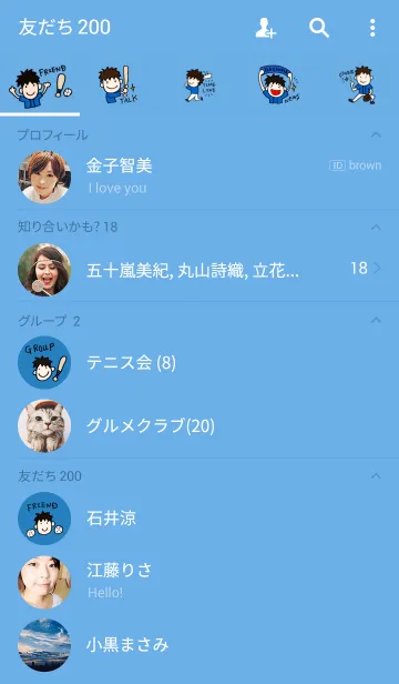 [LINE着せ替え] 野球と横浜を愛してやまない モノグラフの画像2
