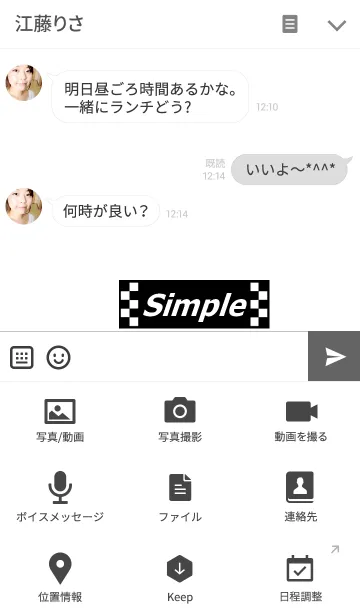 [LINE着せ替え] Simple checker tag***WHITEの画像4