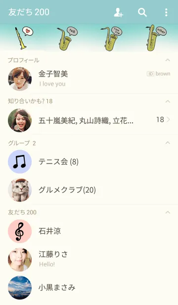 [LINE着せ替え] 楽器シリーズ【サックス】の画像2