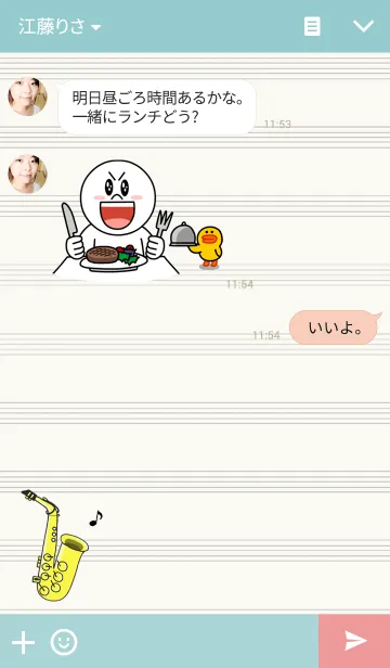 [LINE着せ替え] 楽器シリーズ【サックス】の画像3