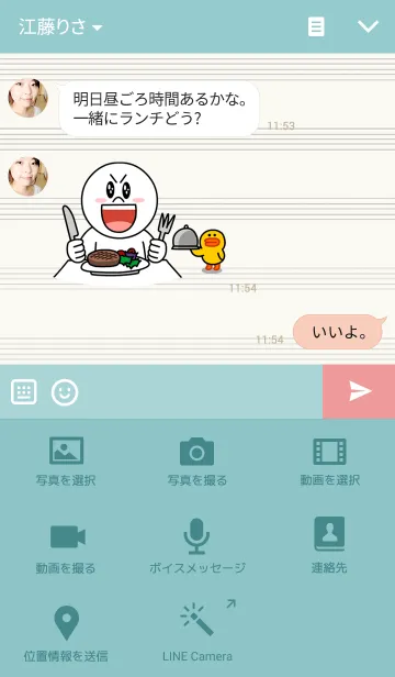 [LINE着せ替え] 楽器シリーズ【サックス】の画像4