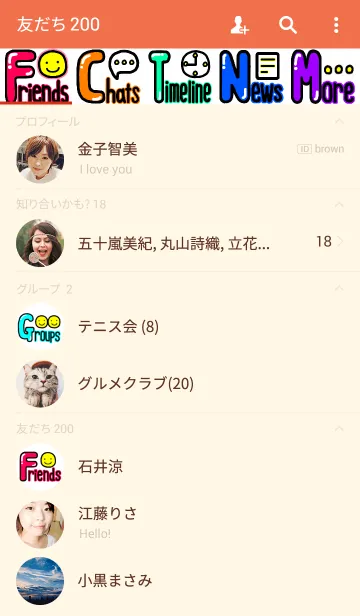 [LINE着せ替え] Balloon alphabetの画像2