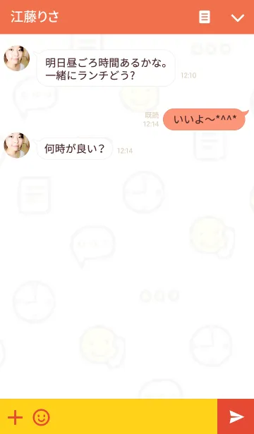 [LINE着せ替え] Balloon alphabetの画像3