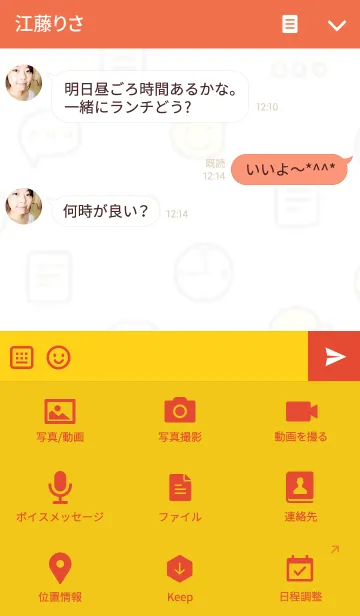 [LINE着せ替え] Balloon alphabetの画像4